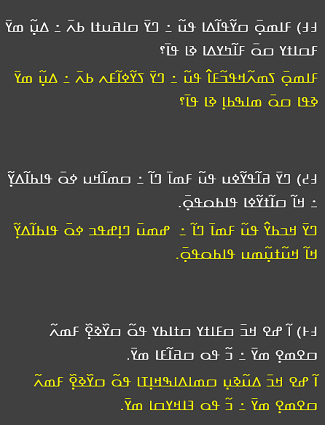 KAN PIYOPIYO Screen 3
