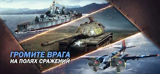Game screenshot Превосходство: Зов войны 1942 apk download