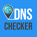 DNS Checker - ネットワークツール