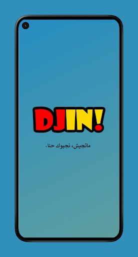 Android application Djini - Order screenshort