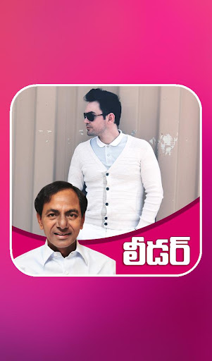 KCR Party Photo Frames - Apps on Google Play