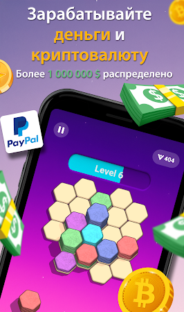 Game screenshot Hexa Hero – зарабатывай деньги mod apk