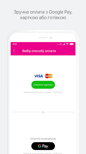 Рестоместо