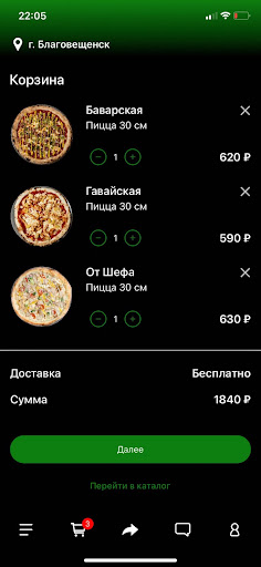 POLENO PIZZA Screen 2