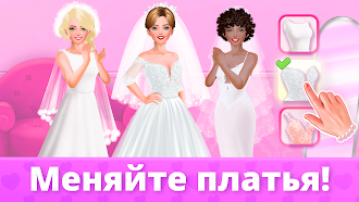 Game screenshot Свадьба игры три в ряд apk download