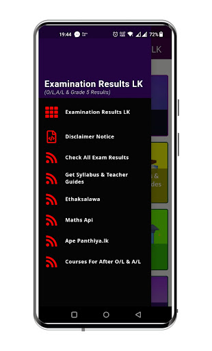 Android application Exam Results SriLanka screenshort