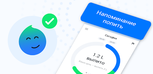 Красивое Напоминание О Диете