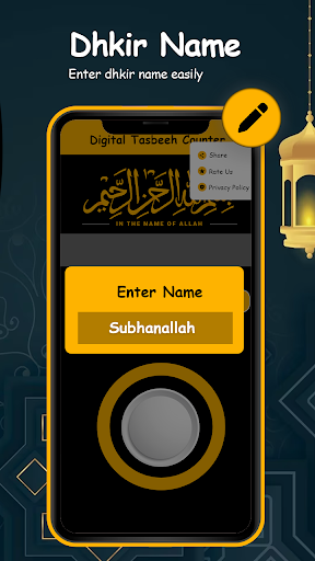 Digital Tasbeeh Counter Screen 2