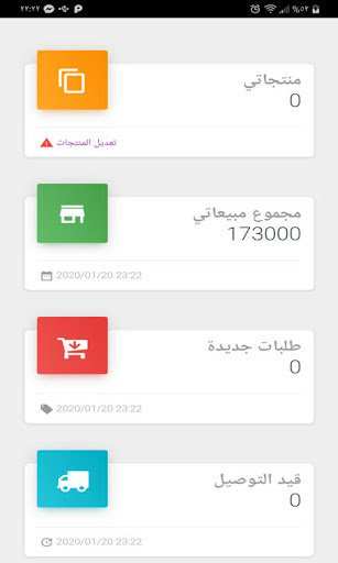 ClickShop Screenshot 2 - AppWisp.com