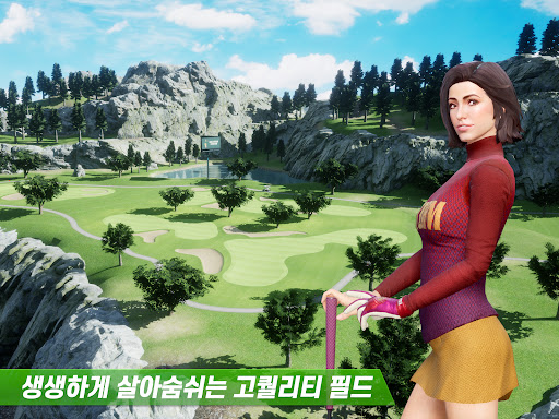 골프 킹 - 월드 투어 screenshot 11