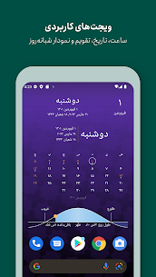 Persian Calendar 7.8.0 Apk 5