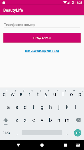 BeautyLife Screen 3