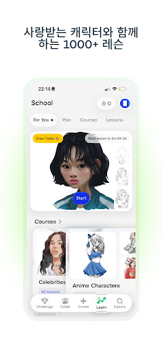 Sketchar: AR 드로잉 스케치패드 screenshot 5