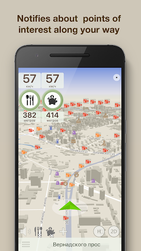 ContraCam - Speed Cameras, HUD - Maps & Navigation - apps