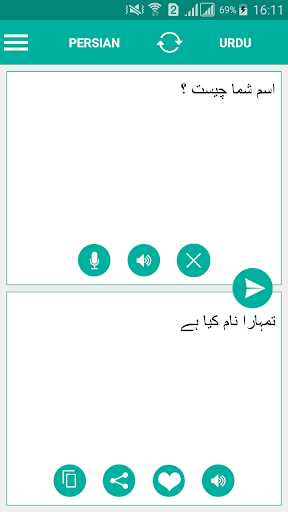 Android application Persian Urdu Translator screenshort