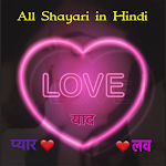 Cover Image of Tải xuống Love Shayari Hindi - Indian Sh  APK
