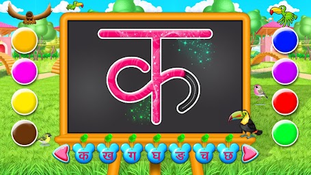 Hindi Alphabets Learning And Writing