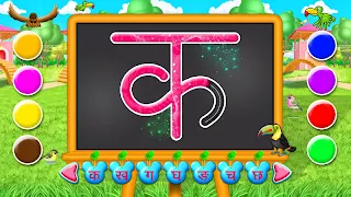 Hindi Alphabets Learn & Write - Screenshot 1