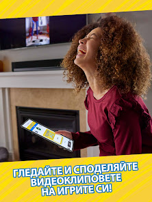 Екранна снимка