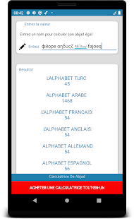 Aperçu de l'application