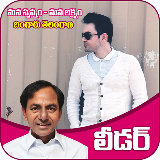 KCR Party Photo Frames – Apps on Google Play