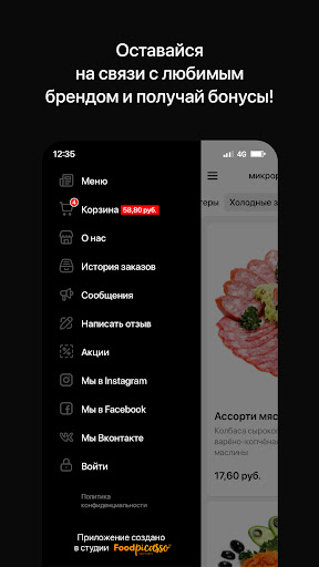 BEERлога  Гродно