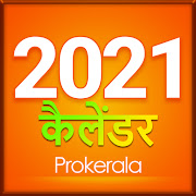 Top 39 Productivity Apps Like Hindu Calendar 2020 / 2021 - Best Alternatives