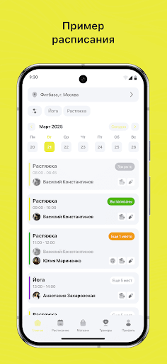 App preview