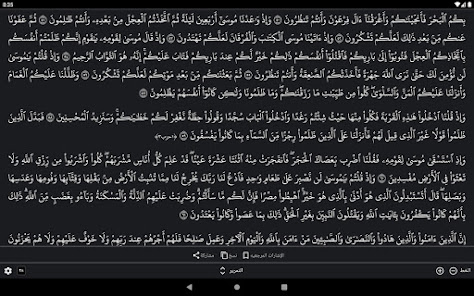 صورة لقطة الشاشة