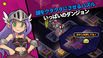 Game screenshot ボコスカ・ウォーリアーズVIP - Puzzle RPG mod apk