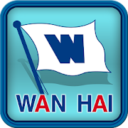 萬海航運(Wan Hai Lines Ltd.)