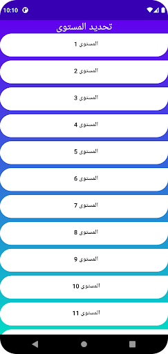Qcm Dgsn Maroc Screen 2