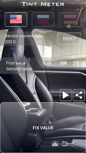 Tint meter Screen 3