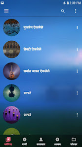 स्क्रीनशॉट इमेज