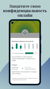 Unknown app Screenshot
