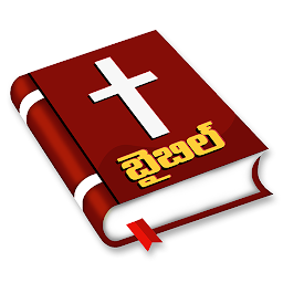 Icon image Telugu Bible Forever
