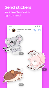 VK Messenger: Chats and calls Screenshot