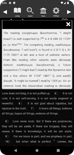 Touch Bible Screen 2