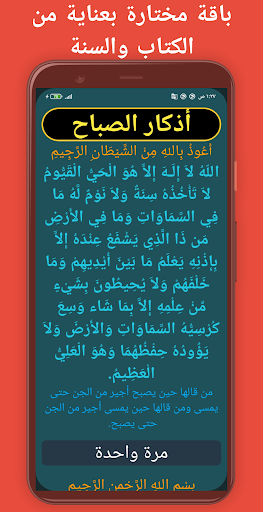 مشاري راشد العفاسي القرآن كامل