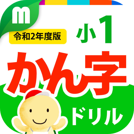 Kanji Drill for Primary Grade  Icon