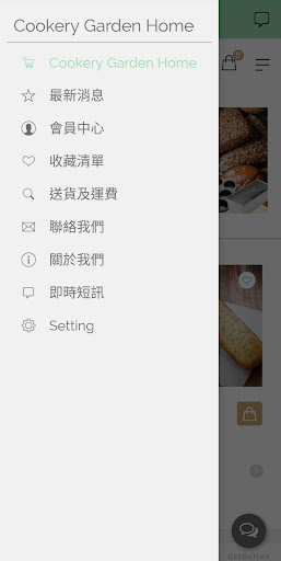 Android application Cookery Garden Home screenshort