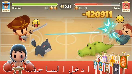 صورة لقطة الشاشة