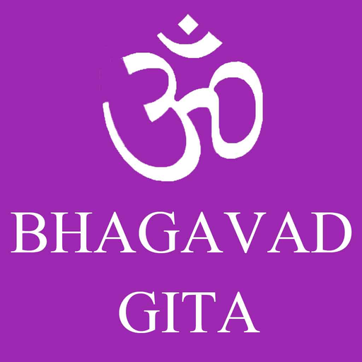 Bhagavad gita in English logo