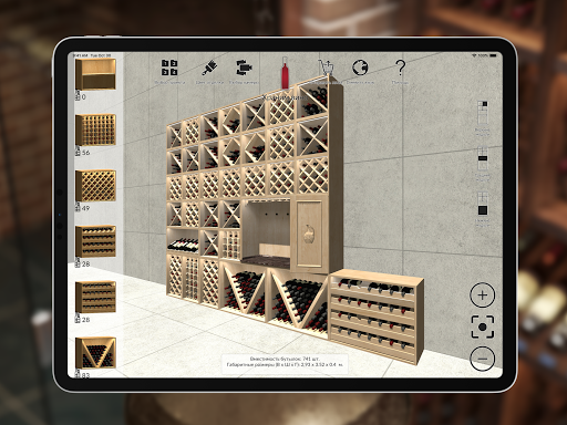 Храним Вино