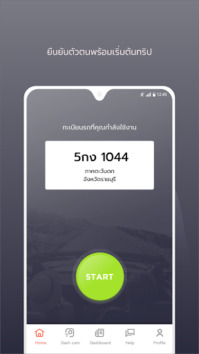 SMART DRIVE Screen 3
