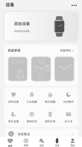 App preview