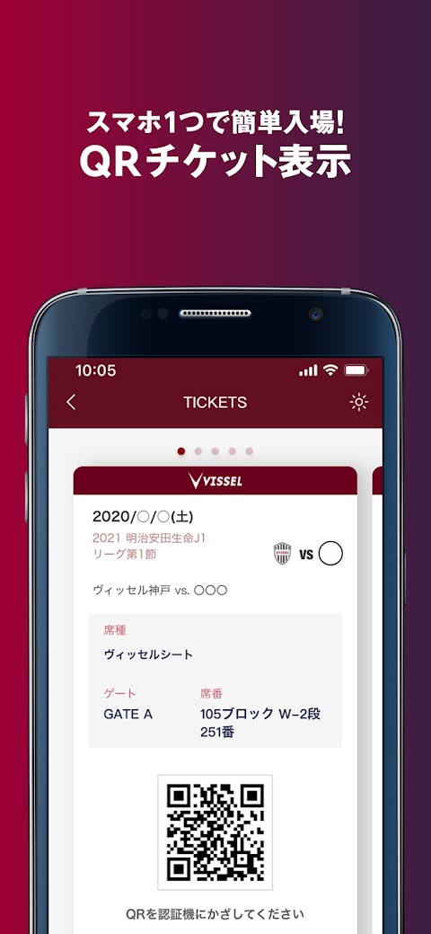 ヴィッセル神戸［VISSEL KOBE］公式アプリのおすすめ画像3