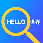Cover Image of Tải xuống Reading & Translation Browser  APK