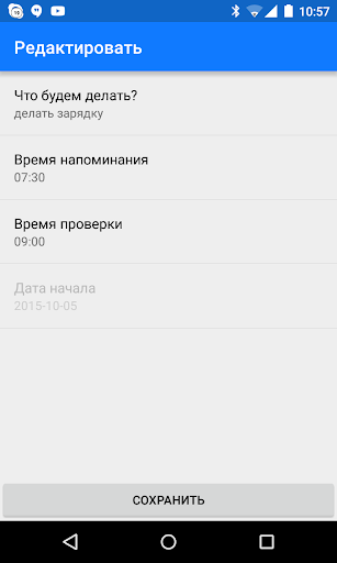 Good Job Screen 3