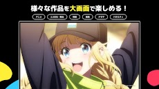DMM TV｜アニメ・エンタメ見放題、コスパ最強のおすすめ画像3